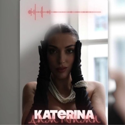 ДИМ І РИМИ - Single