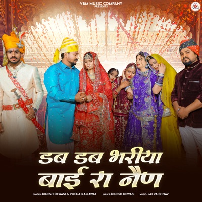 Dab Dab Bhariya Bai Ra Nain - Single