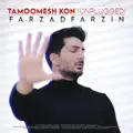 Tamoomesh Kon