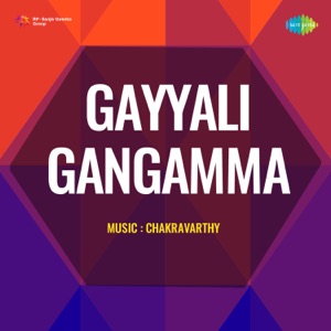 Gayyali Gangamma (Original Motion Picture Soundtrack) - EP