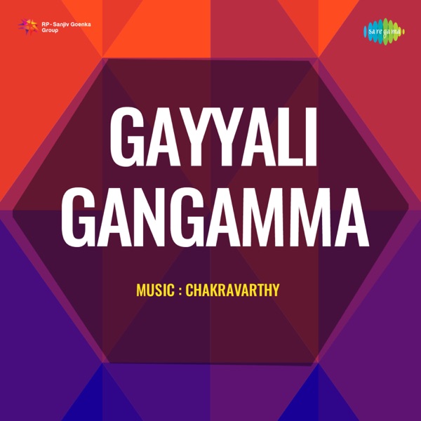 Gayyali Gangamma (Original Motion Picture Soundtrack) - EP