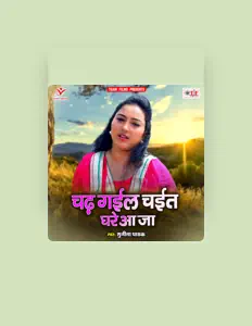 Escucha a Sunita Pathak, mira videos musicales, lee su biografía, consulta las fechas de las gira y más.