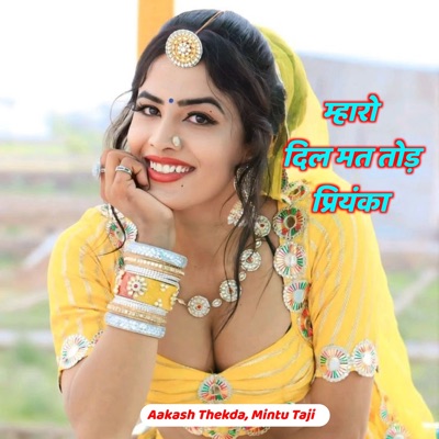 Dil Mero Mat Tode Priyanka - Single