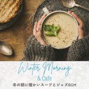 Serenity in Swing - FM STAR