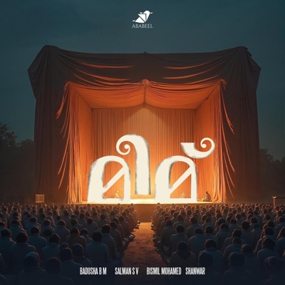 Meem (feat. Badusha BM & Salman SV) - Single