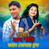 Gayete Lal Shari Kane Shonar Dul - Single - Badsha khan
