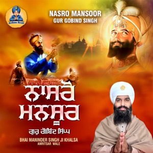 Waheguru Simran