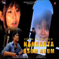 Nanaakta Asum Asum (Original Motion Picture Soundtrack) - EP - Rajeshwori Devi, Jenit Waikhom, Pushparani Huidrom & Sorri Senjam