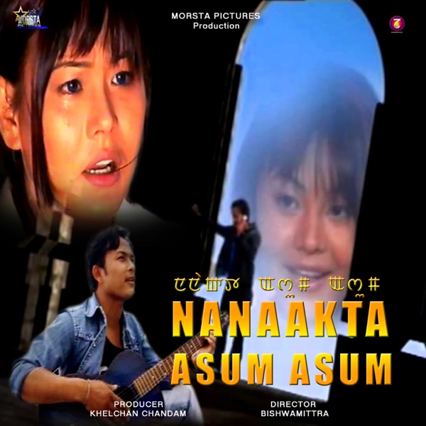 Nanaakta Asum Asum (Original Motion Picture Soundtrack) - EP