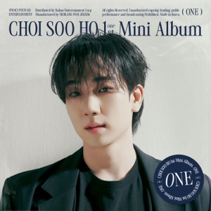 ONE - EP
