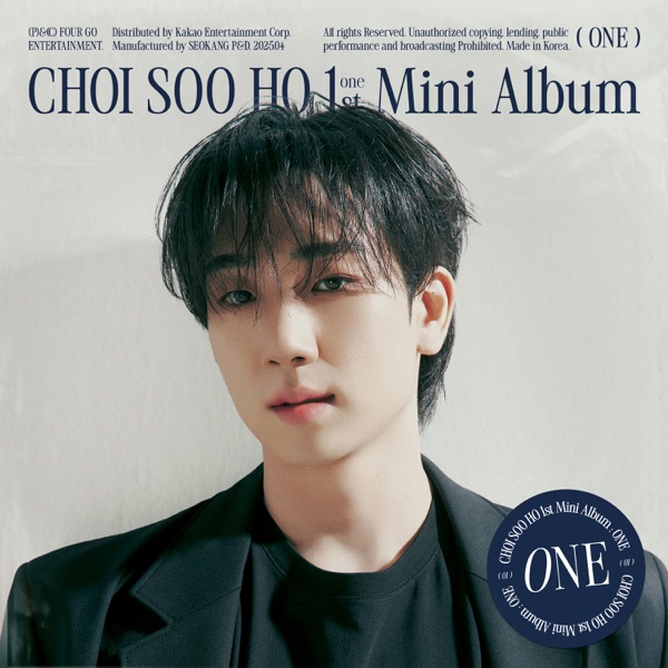 ONE - EP