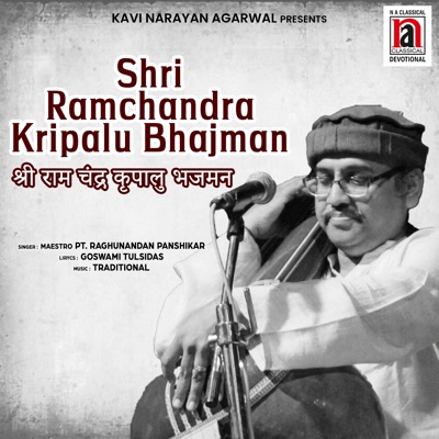 Shri Ramchandra Kripalu Bhajman - Single