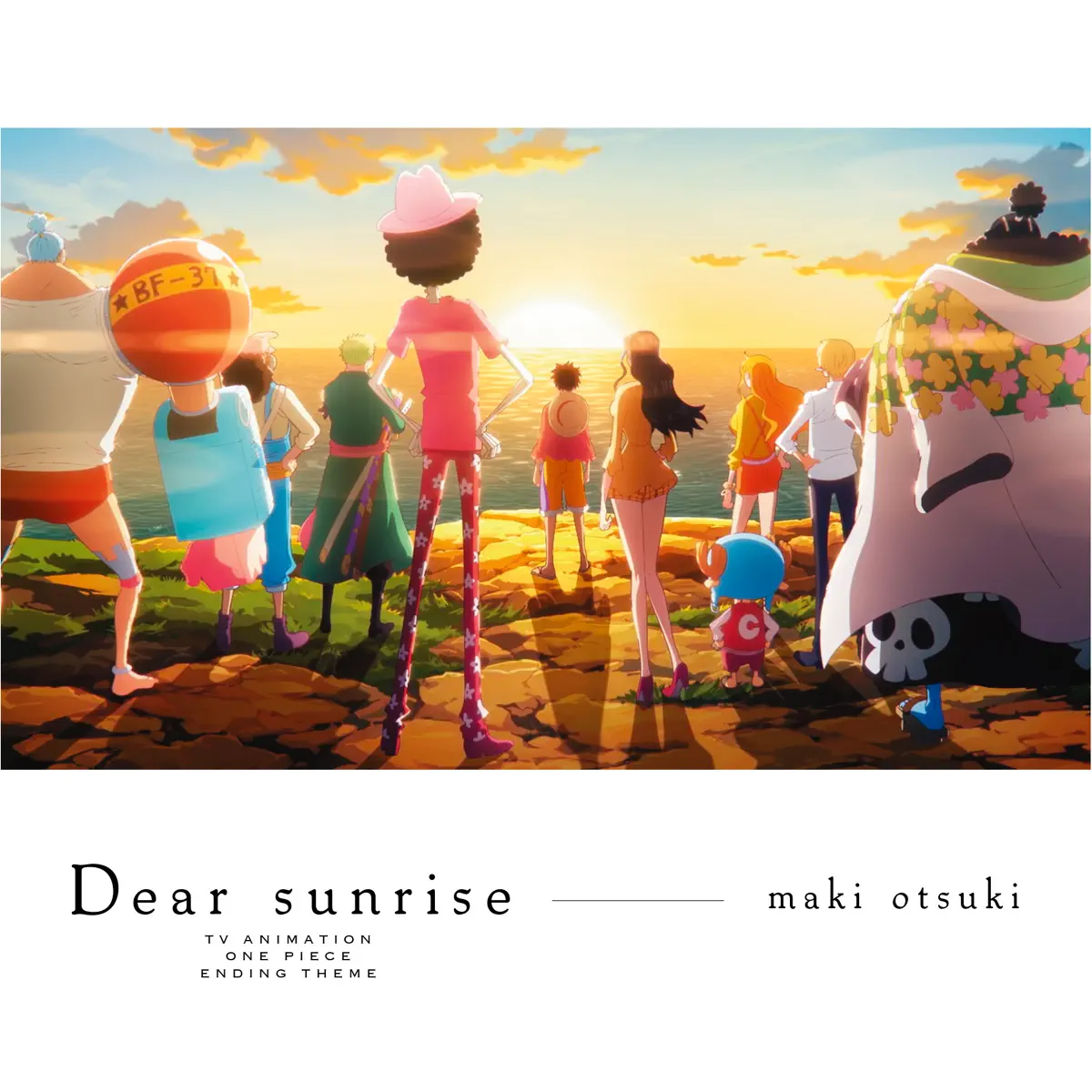 大槻マキ - Dear sunrise - EP (2024) [iTunes Plus AAC M4A]-新房子