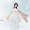 Akane Kumada - Mahou no Kaze