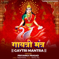 Gaytri Mantra - EP - Priyanka Prasad