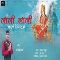 Lali Lali Karke Singar Vo - Single - Sanjay Verma