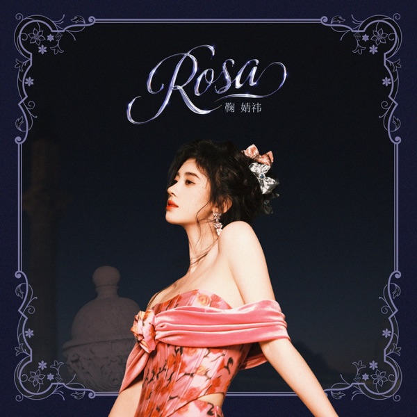 Rosa - Single