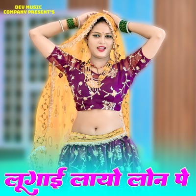 Lugai Layo Lon Pe - Single