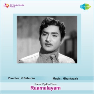 Raamalayam (Original Motion Picture Soundtrack)