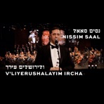 V'lirusholayim Ircho (Live) - Single