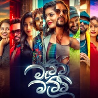 Matta Matti - Single - Sunny Austin, CHATRAGADDA & Hirushi