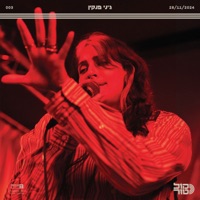 הכל לחינם (Live) - Single - Jenny Penkin & Koltour
