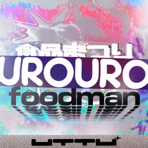 Urouro - Single
