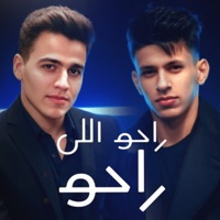 راح اللي راحو - Single - Mohamed Elbosely & عمر الكروان