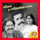 Theere Pratheekshikathe Original Motion Picture Soundtrack Single