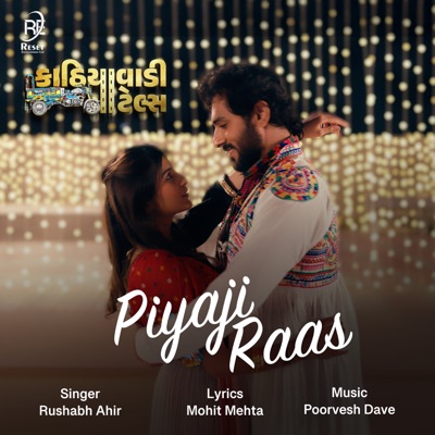 Piyaji Raas - Single