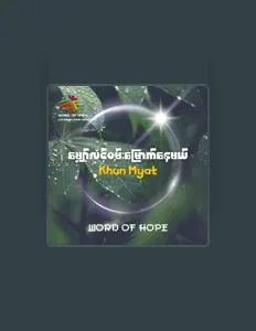 Escucha a Khun Myat, mira videos musicales, lee su biografía, consulta las fechas de las gira y más.