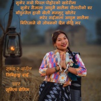 Sukera Gayo Pipala Pohorko Khaderima Sukera Gaijala Aaghum Salaima Chautariko Bara, Bachunje Hasaukhelau Man Mutu Kholera, Marera Gaijala Bitijane Yo Jibanako Chhaina Kehi Bhara (feat. Sunita Thegim) - Single - Jibihang Rai
