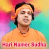 Hari Namer Sudha - Single