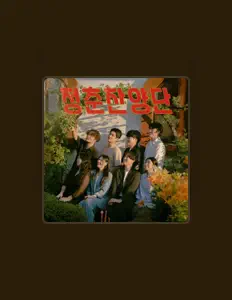 CH Praise dinle, müzik videolarını izle, biyografisini oku, tur tarihlerini ve daha fazlasını gör!