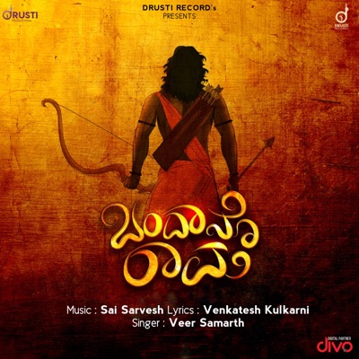 Bandaano Raamma - Single