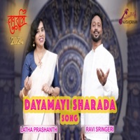 Dayamayi Sharada (feat. Latha Prashanth & Ravi Sringeri) - Single - Nadapriya
