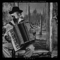 Я найду - Single - Алексей Пыльная Радуга Румянцев