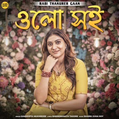 Olo Soi (From "Rabi Thakurer Gaan") - Single