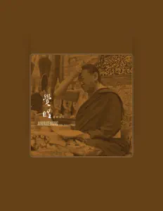 Dengarkan 大寶金剛仁波切, tonton video musik, baca bio, lihat tanggal tur & lainnya!