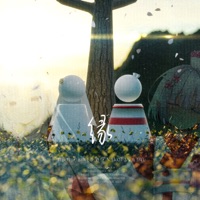 縁 (with Sinud.0 & nakotanmaru) - Single - RB.H