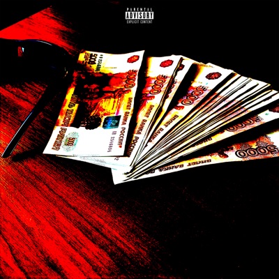 P2P - Single