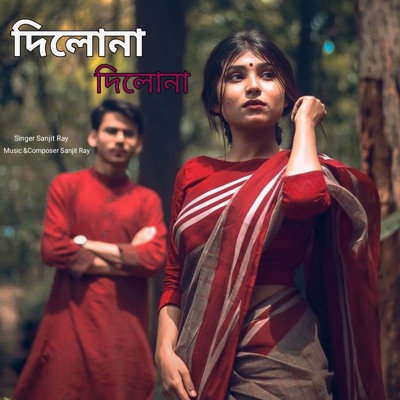 Dilona Dilona - Single