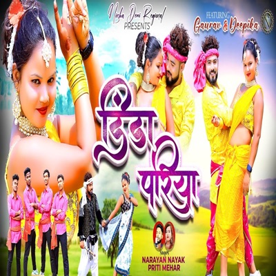 Dinda Pariya - Single