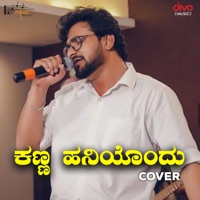 Kanna Haniyondu (Cover) - Single - Raghavendra V. Kamath, Prasanna Bhojashettar & Kishan D'Souza