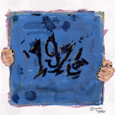 1913: Director's Cut