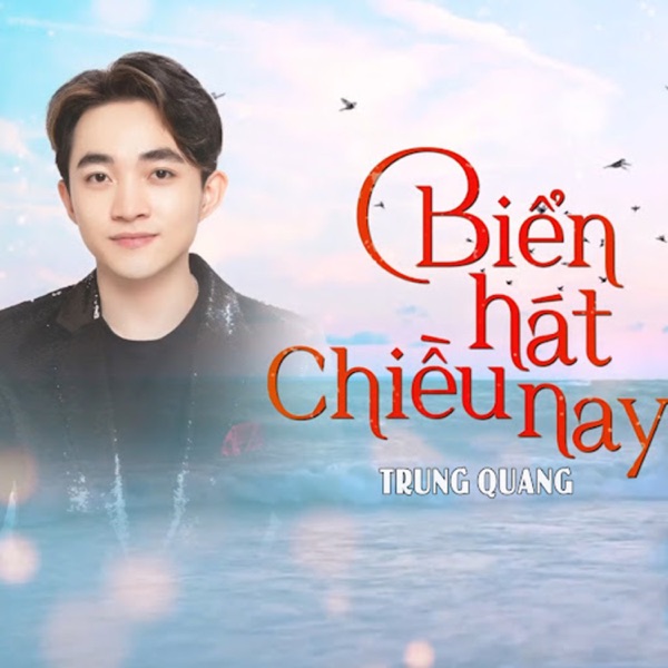 Biển Hát Chiều Nay