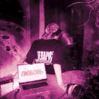 любовь - Single - DOFIN