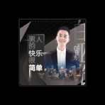 白亚光
