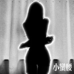 小蛮腰 (Dj社会摇变装转场慢速版) - Single