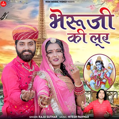 BHERUJI RI LOOR - Single